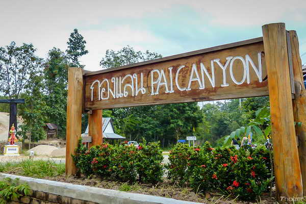 pai canyon, attraction in pai