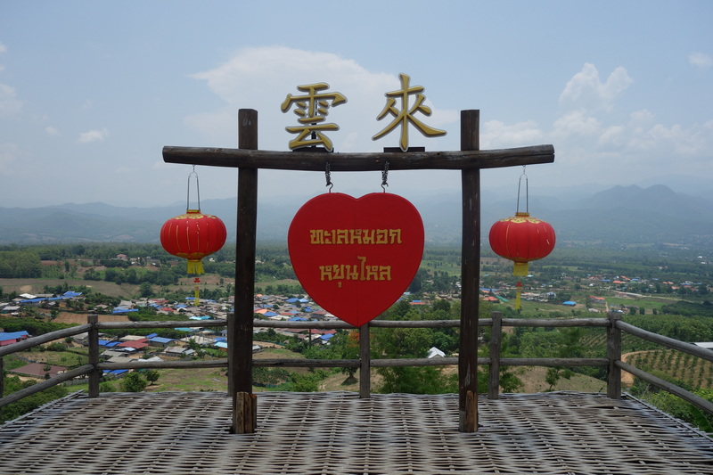 yunlai viewpoint, santichon village, chinese yunnan cultural village, chinese yunnan village