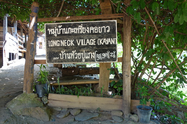 long neck village baan huay pu keng, long neck village baan huai pu keng, baan huay pu keng, baan huai pu keng