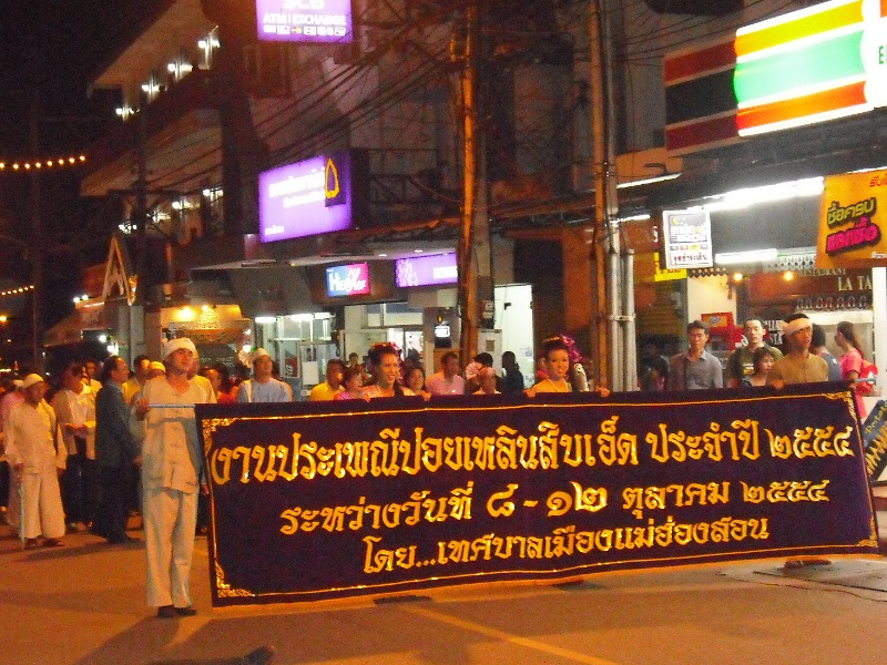 chong phara tradition, chong phara tradition mae hong son, poi learn sib ed, poi learn sib ed mae hong son