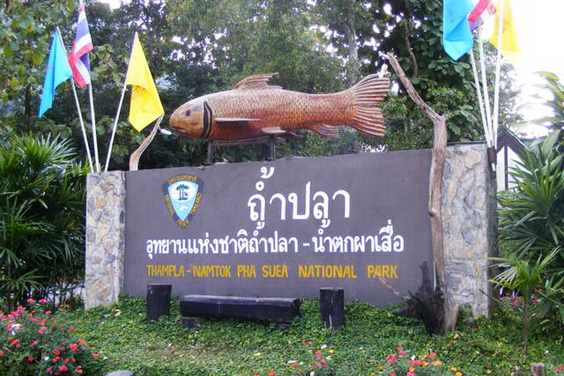 thampla-phasuea waterfall national park, tham pla-pha suea waterfall national park, tham pla cave-pha suea waterfall national park, tham pla-namtok pha suea national park, tham pla - namtok pha suea national park