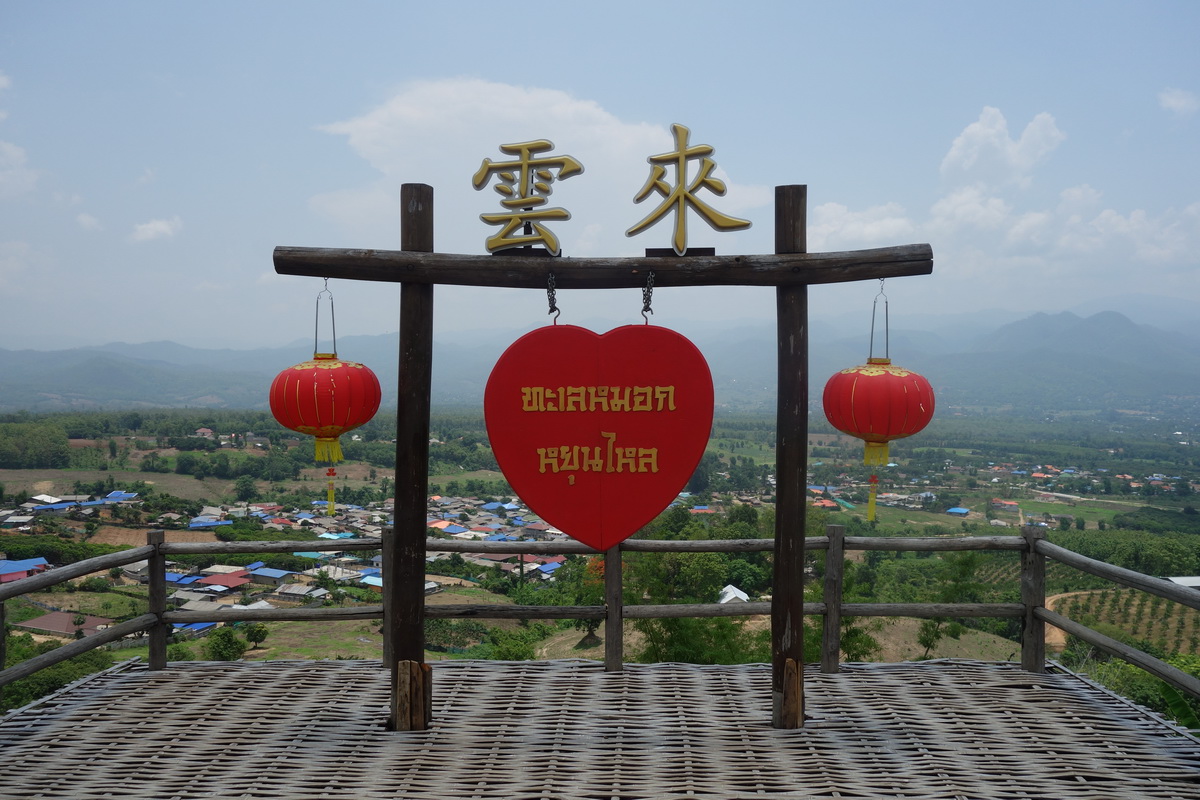 yun lai viewpoint, mon yun lai, yun lai in pai